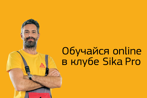 Sika Pro