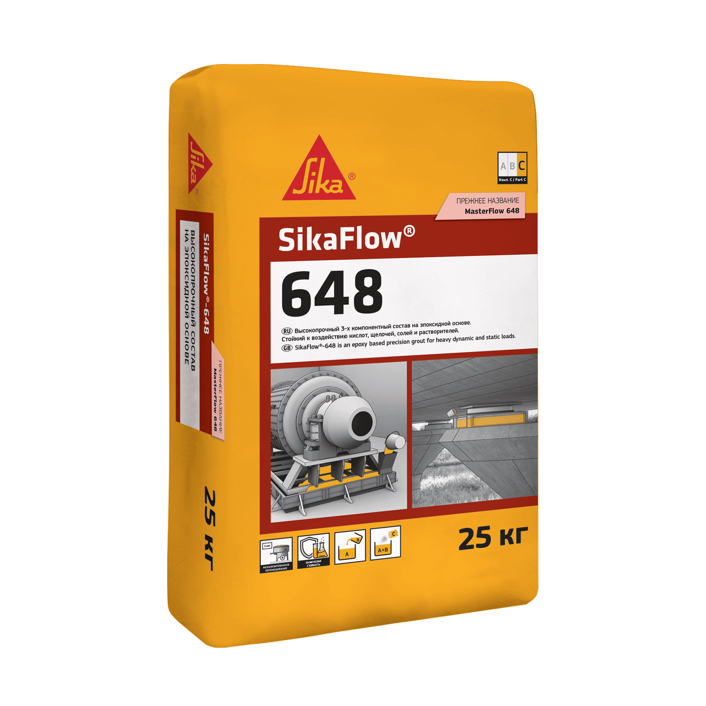 SikaFlow®-648