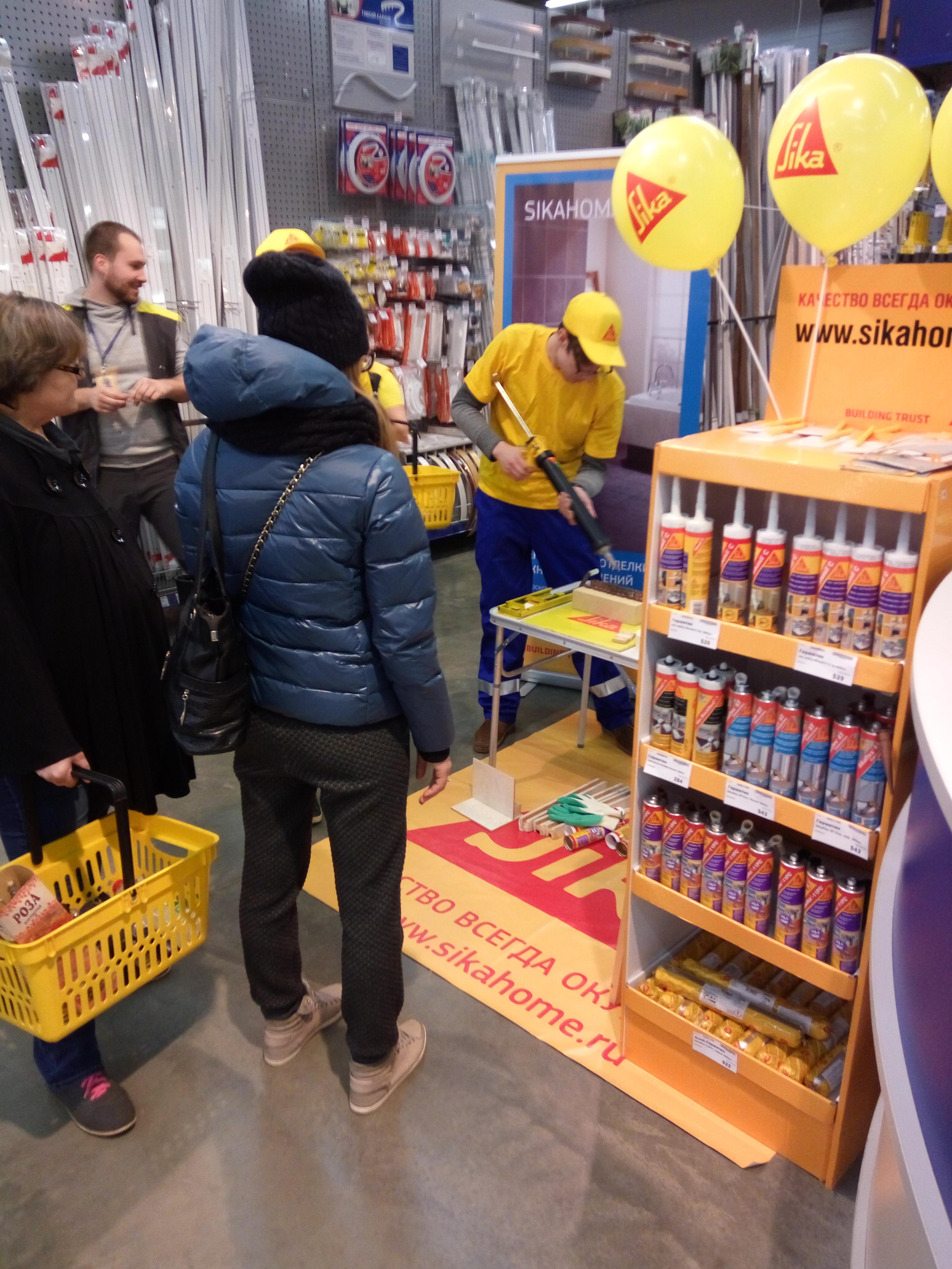 Расписание мастер классов SikaHome в магазинах 