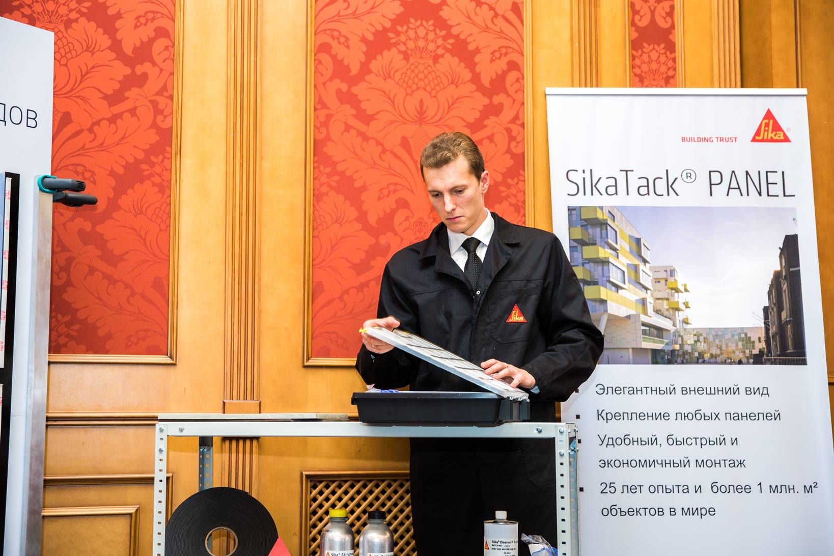 Компания Sika на IV Фасадном конгрессе в Москве