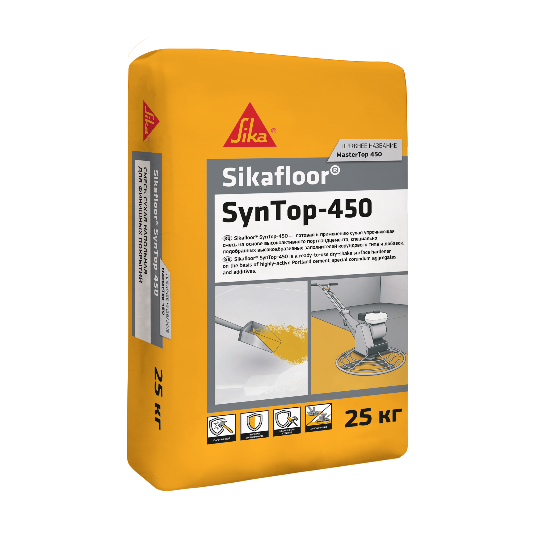 Sikafloor® SynTop-450