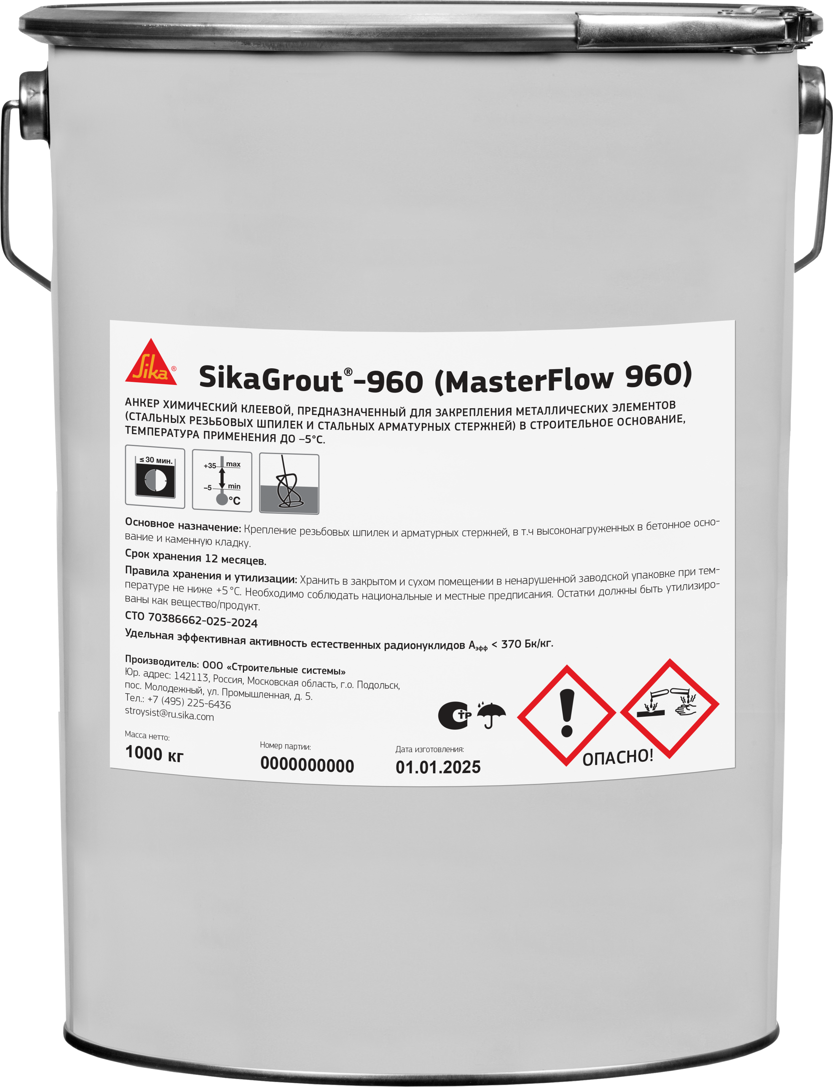 SikaGrout®-960