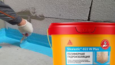 Представляем полимерную гидроизоляцию под плиточную облицовку с экономичным расходом Sikalastic®-022 W Plus