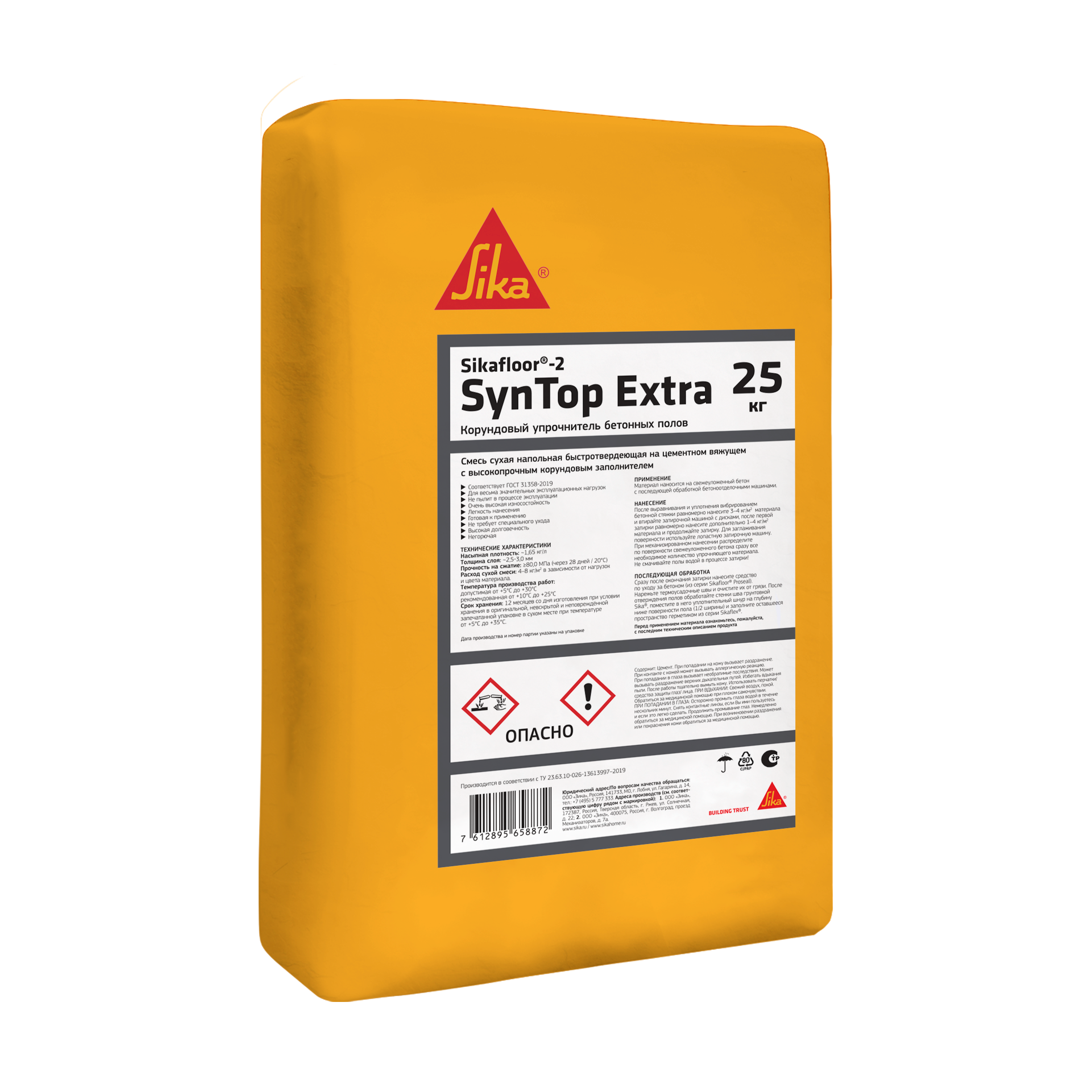 Sikafloor®-2 SynTop Extra