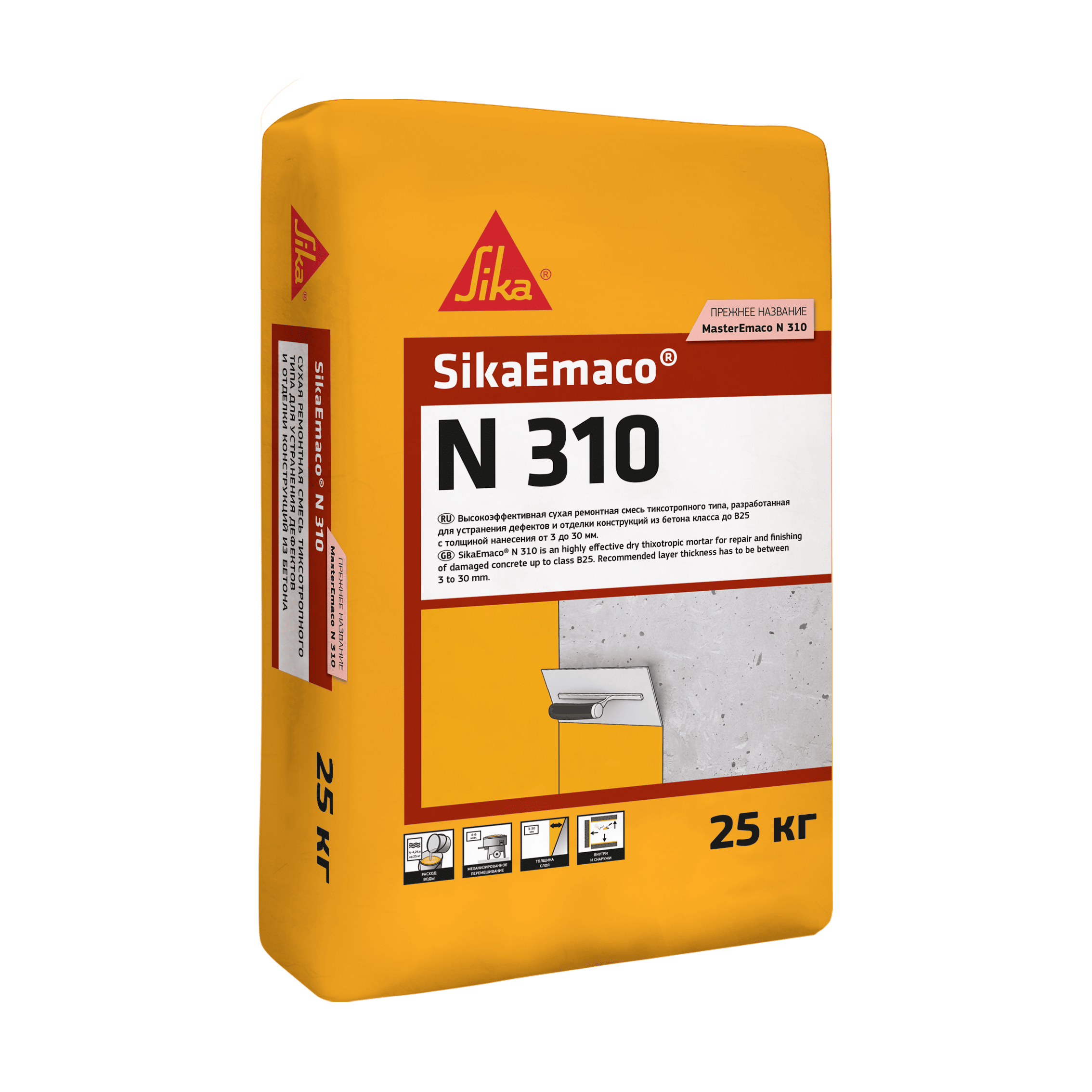 SikaEmaco® N 310 (MasterEmaco N 310)