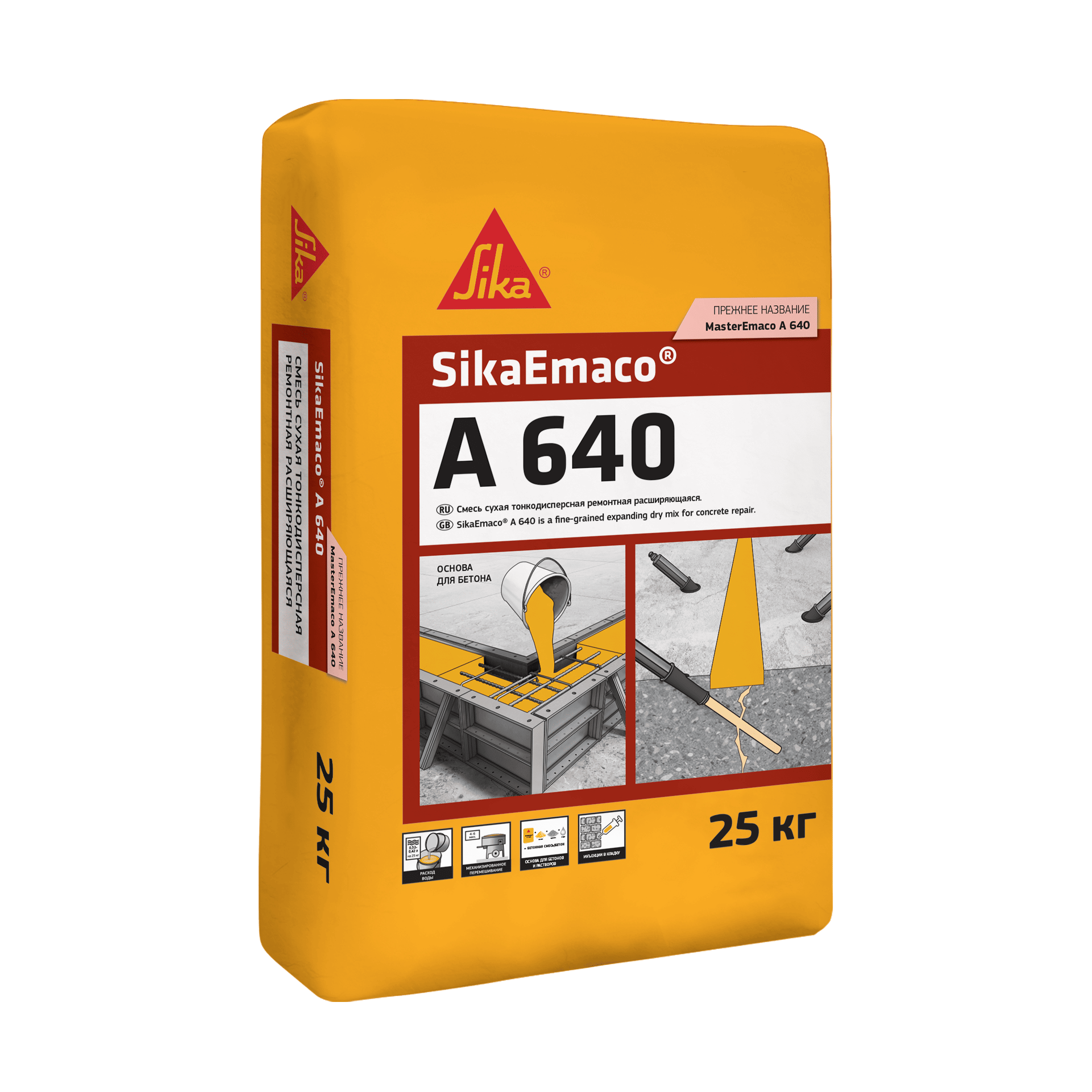 SikaEmaco® A 640 (MasterEmaco A 640)