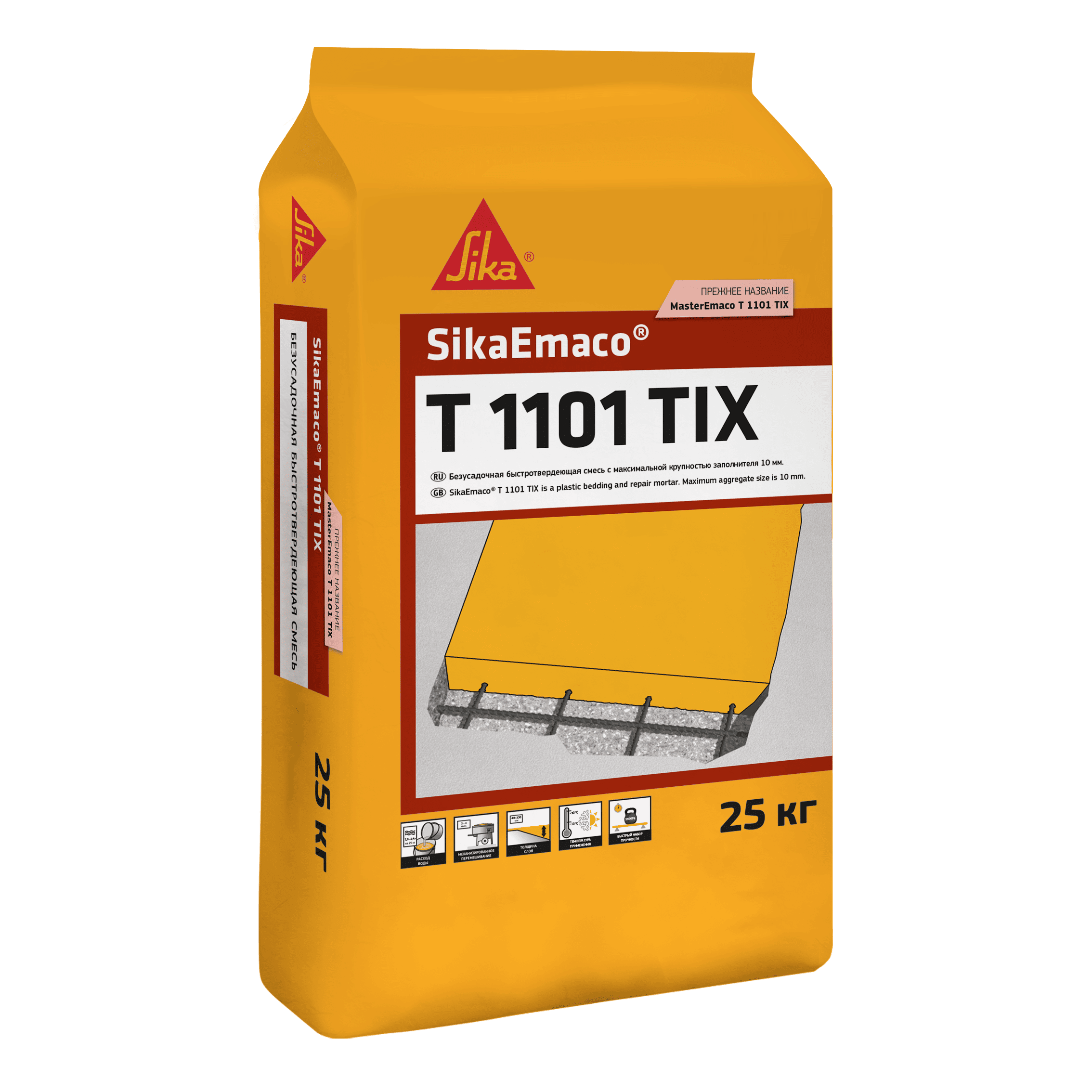 SikaEmaco® T 1101 TIX (MasterEmaco T 1101 TIX)