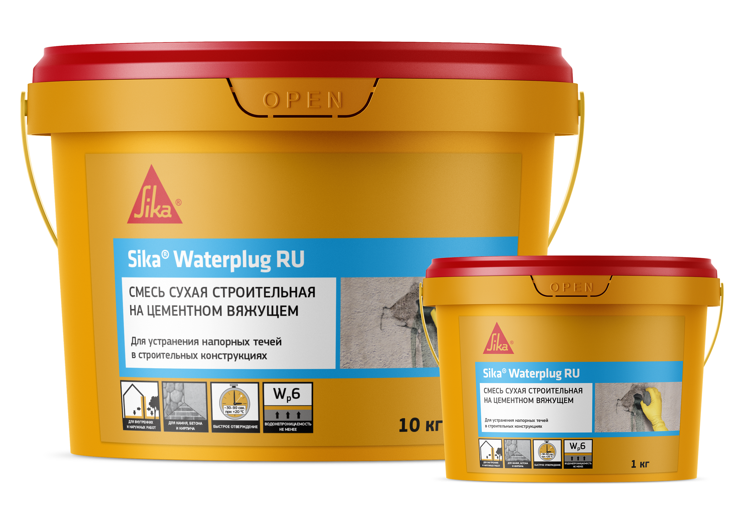 Sika® Waterplug RU