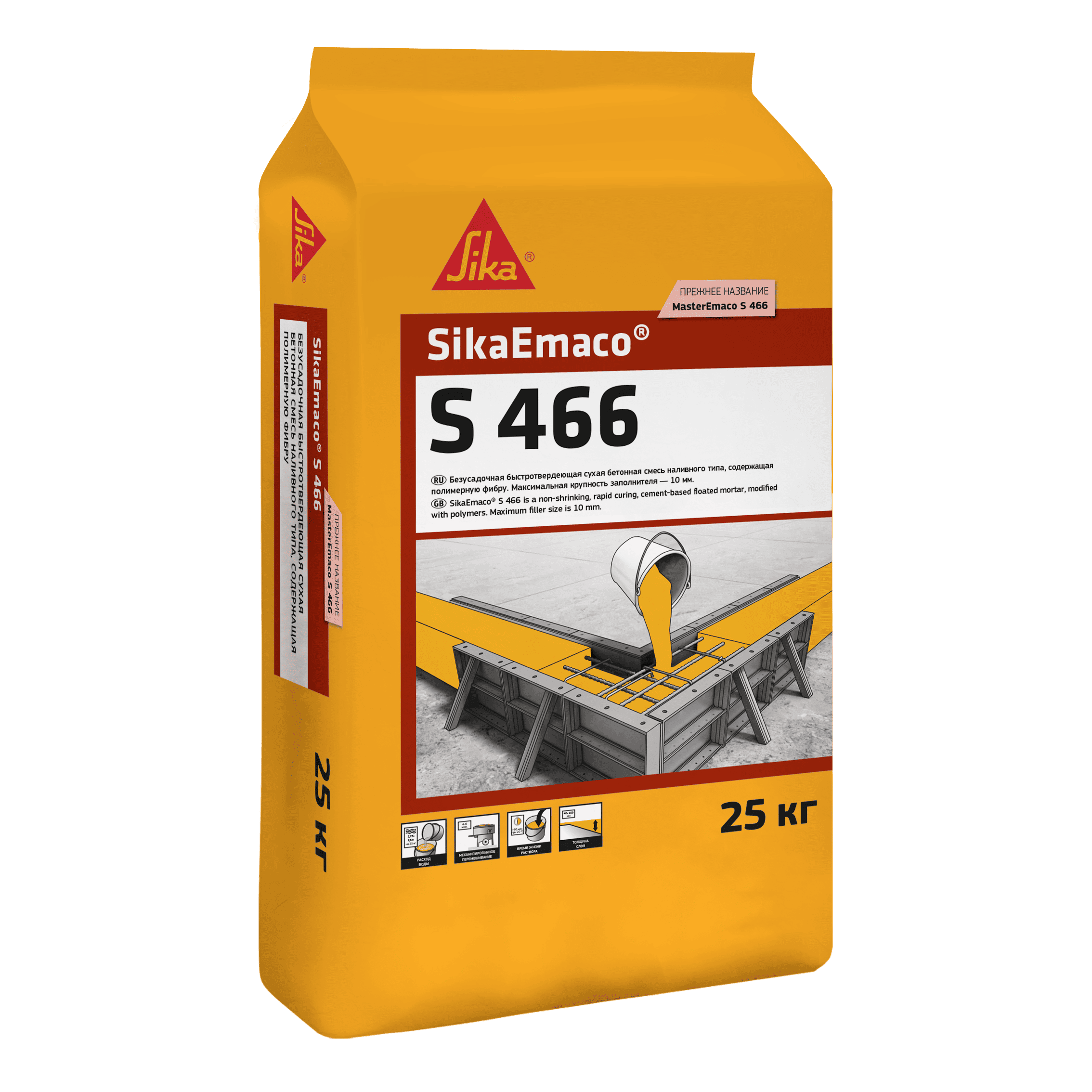 SikaEmaco® S 466 (MasterEmaco S 466)