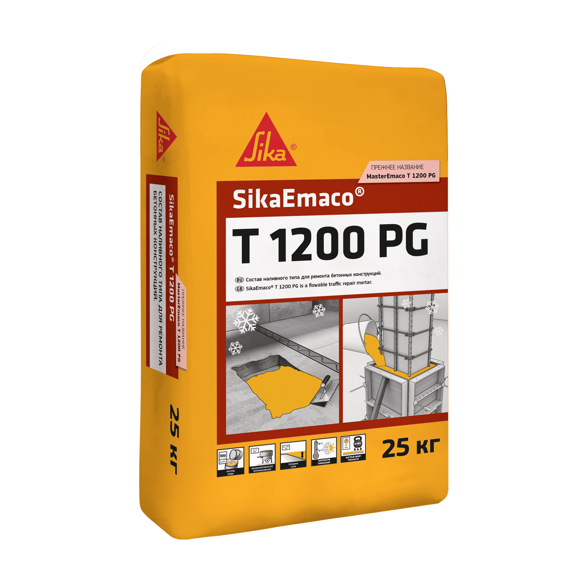 SikaEmaco® T 1200 PG (MasterEmaco T 1200 PG)