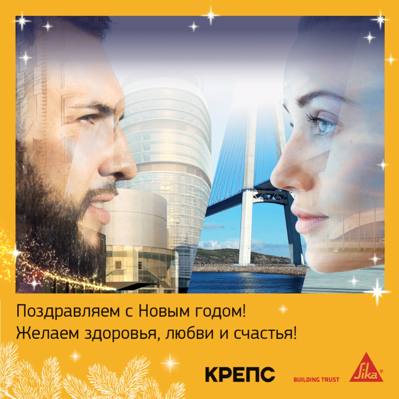 С наступающим Новым годом, дорогие друзья!