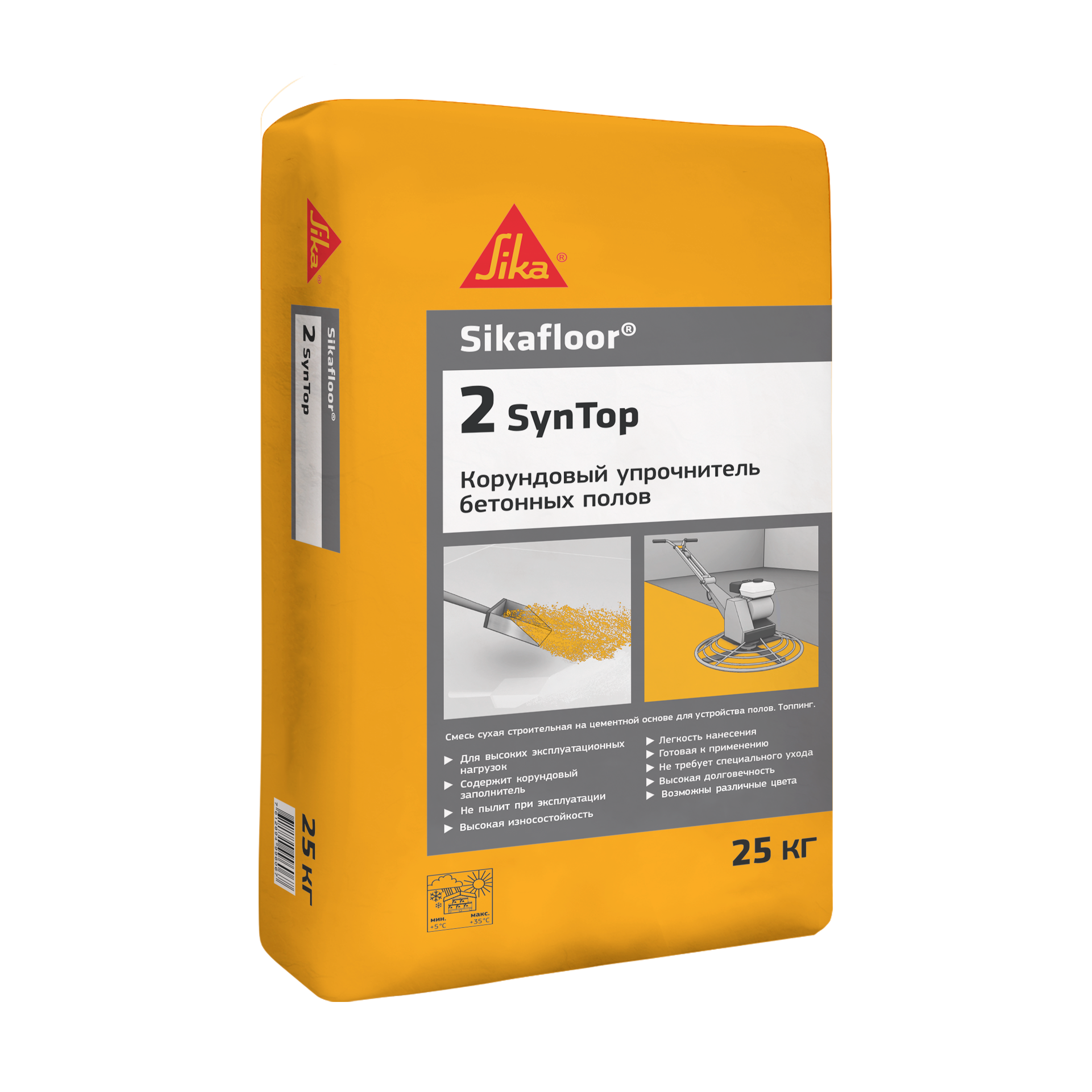 Sikafloor®-2 SynTop