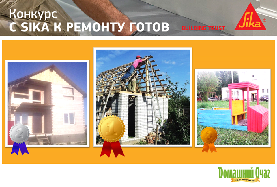 ИТОГИ КОНКУРСА 