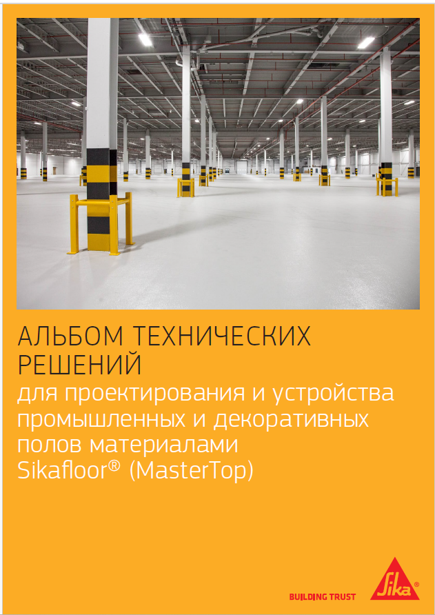 Альбом технических решений 1